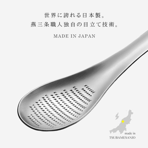 おろしスプーン.|s2