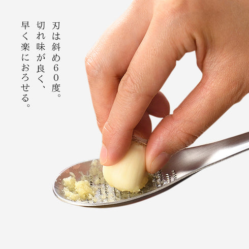 おろしスプーン.|s4