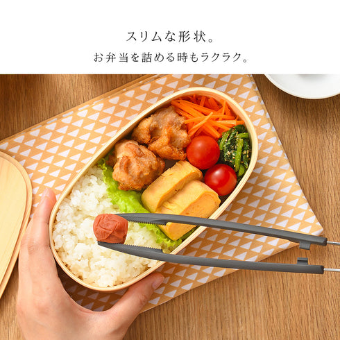 ワンクリック菜箸.|s7