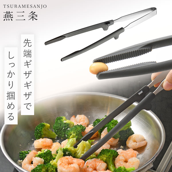 ワンクリック菜箸.|m2