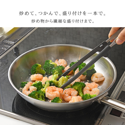 ワンクリック菜箸.|s3