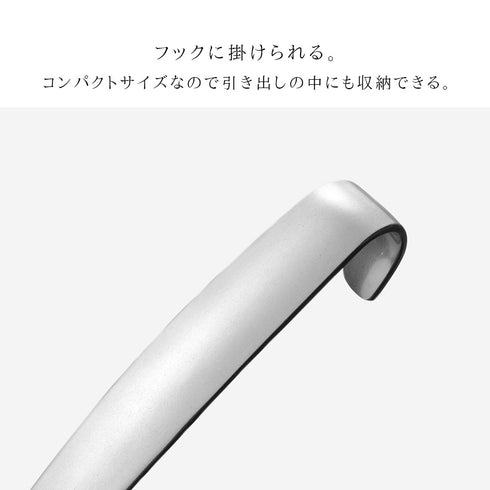 マッシャーフォーク.|s7