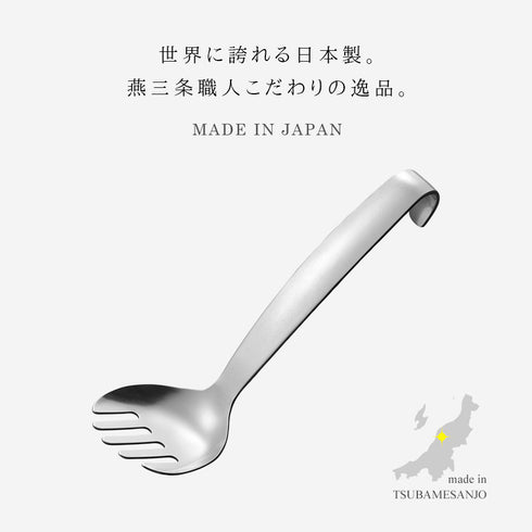 マッシャーフォーク.|s2