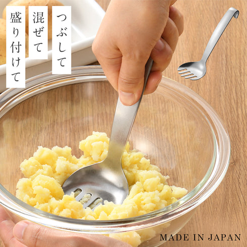 マッシャーフォーク.|m2