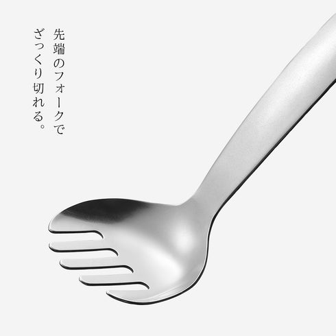 マッシャーフォーク.|s4