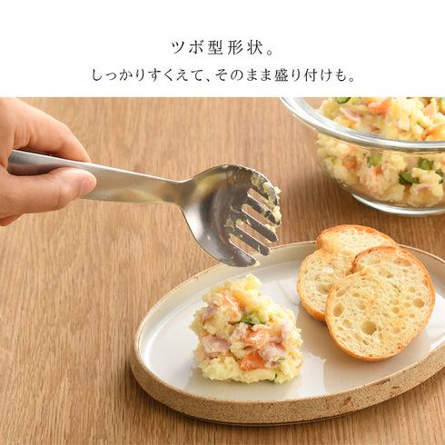 マッシャーフォーク.|s6
