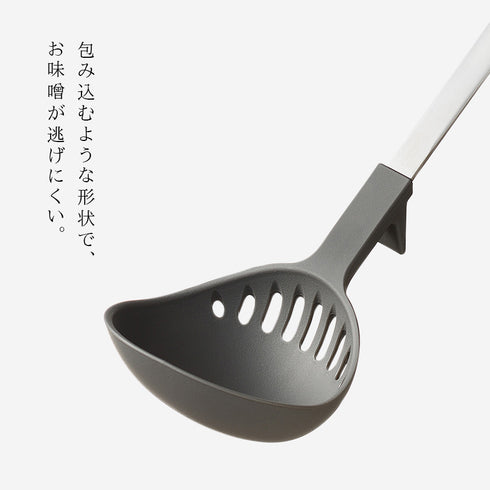 水切りおたま.|s6