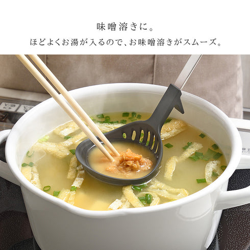 水切りおたま.|s5