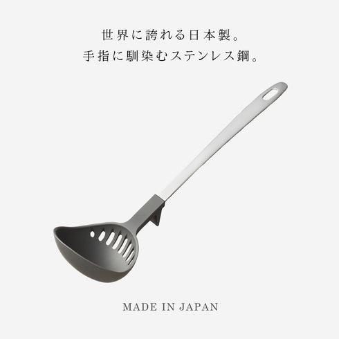 水切りおたま.|s2