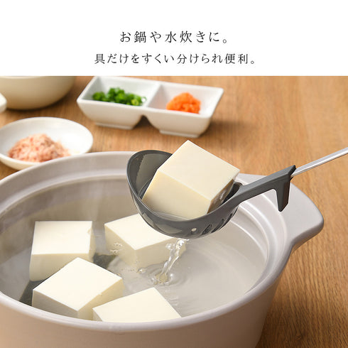 水切りおたま.|s4