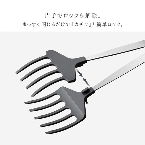 おさかなキャッチャー.|s6