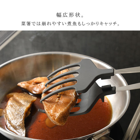 おさかなキャッチャー.|s4