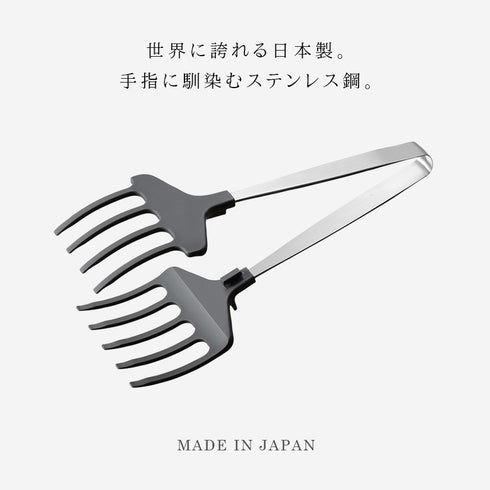 おさかなキャッチャー.|s2