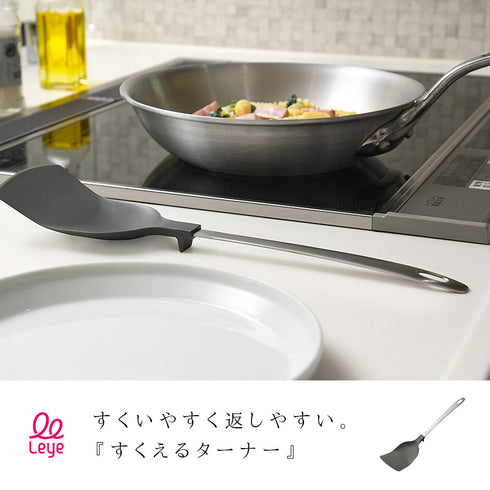 すくえるターナー.|s1