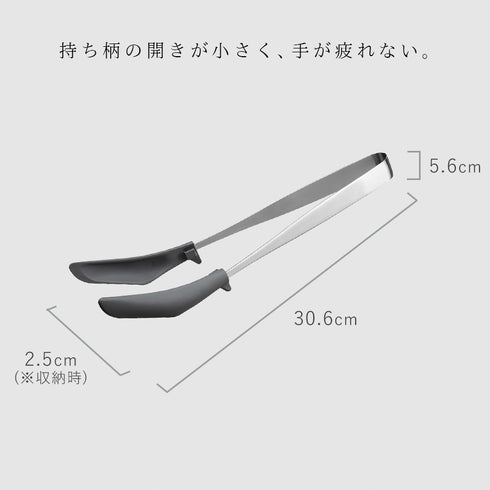 炒めトング.|s10