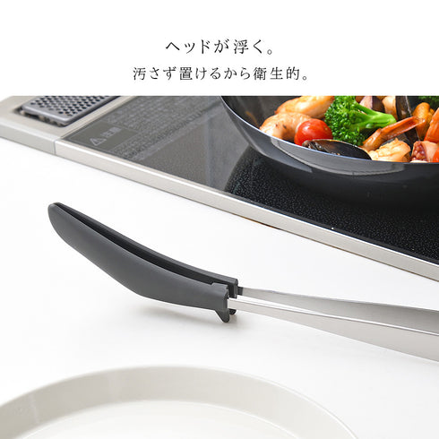 炒めトング.|s9