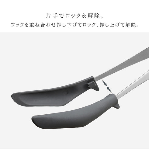 炒めトング.|s8