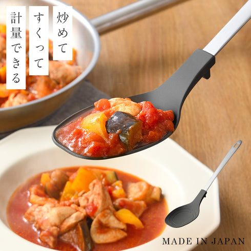 調理スプーン.|m2