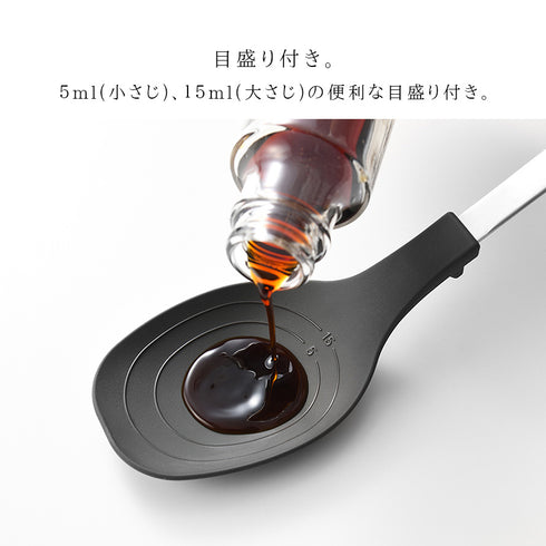 調理スプーン.|s6