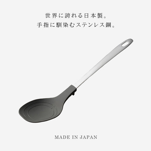 調理スプーン.|s2