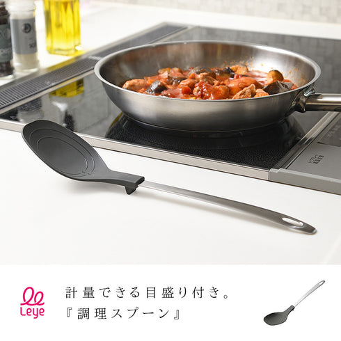 調理スプーン.|s1