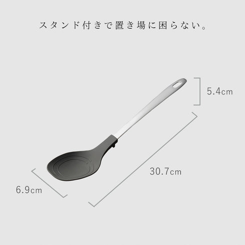 調理スプーン.|s10