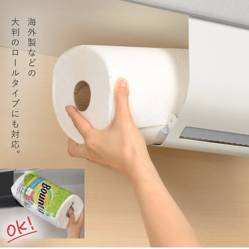 キッチンペーパーハンガー ラージ.|s4