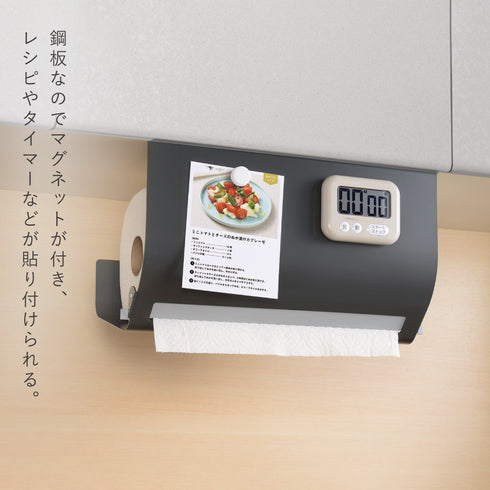 キッチンペーパーハンガー ラージ.|s9