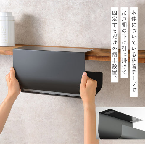 キッチンペーパーハンガー ラージ.|s5