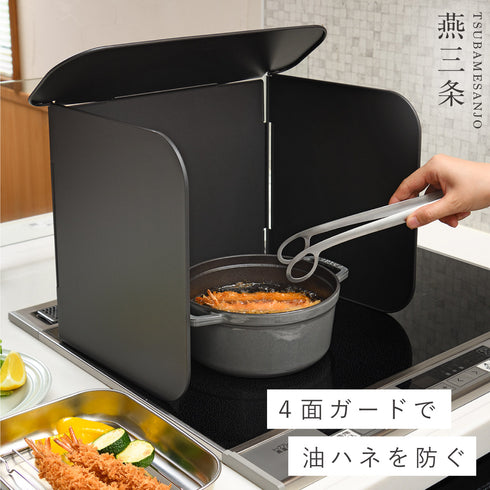 コンパクト4面レンジガード ブラック.|m2