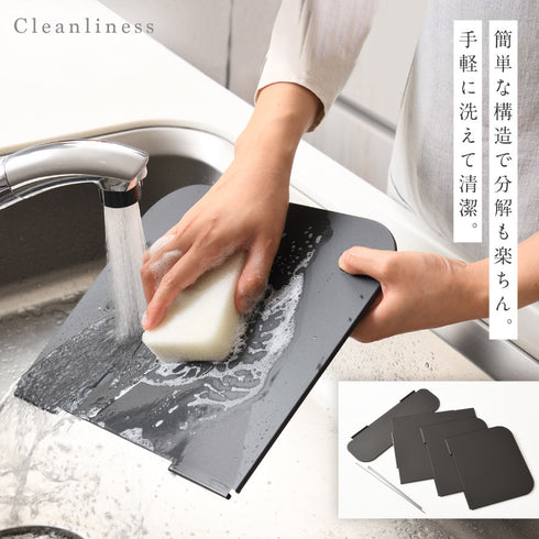 コンパクト4面レンジガード ブラック.|s7