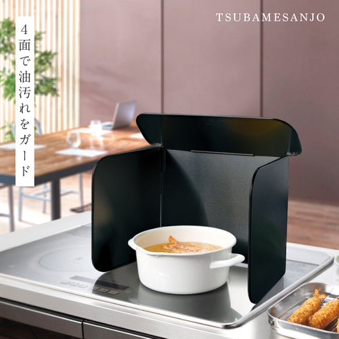 コンパクト4面レンジガード ブラック.|s1