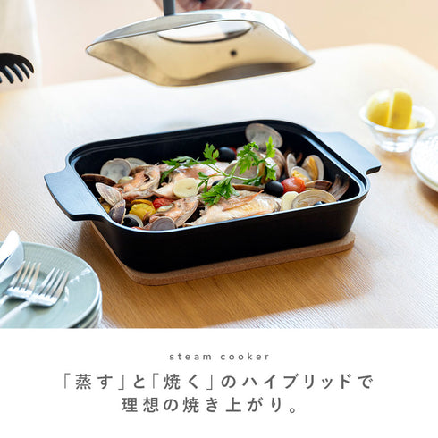 スチームクッカー.|s1