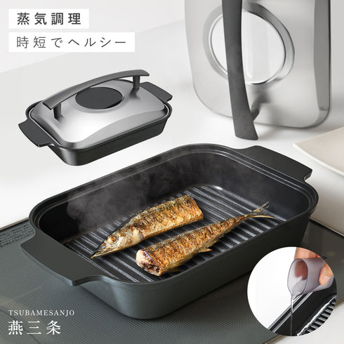 スチームクッカー.|m2