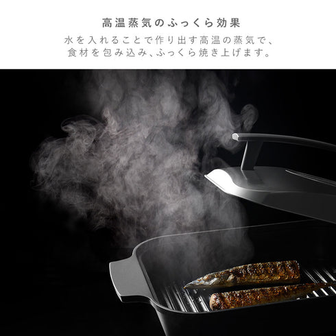 スチームクッカー.|s3