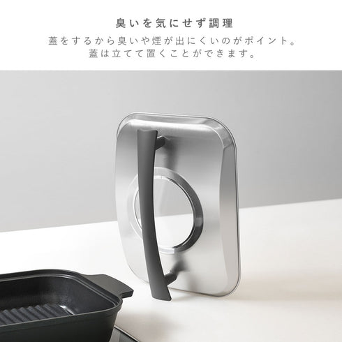 スチームクッカー.|s8