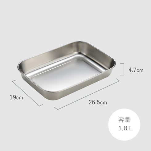 ステンレス保存バット 大.|s9