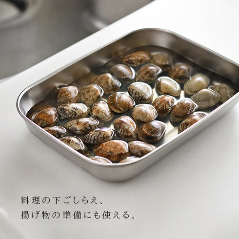 ステンレス保存バット 小.|s4