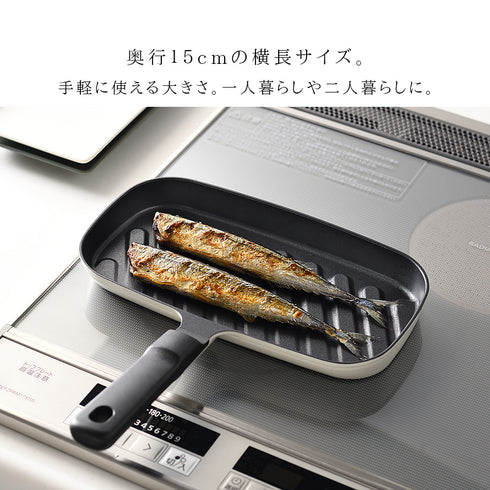 レイエ コンパクトおさかなロースター.|s3