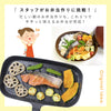 レイエ コンパクトおさかなロースター.|s9
