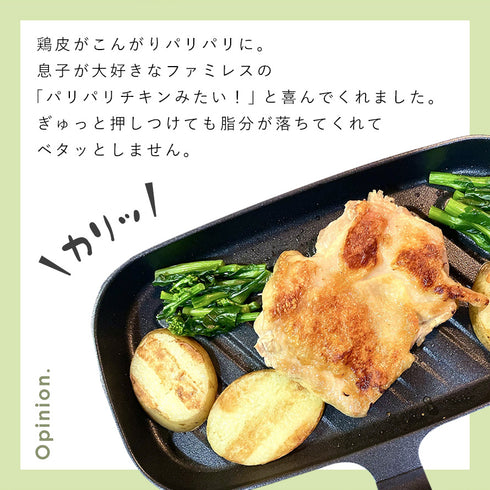 レイエ コンパクトおさかなロースター.|s10