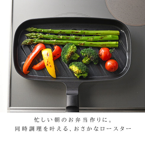 レイエ コンパクトおさかなロースター.|s1