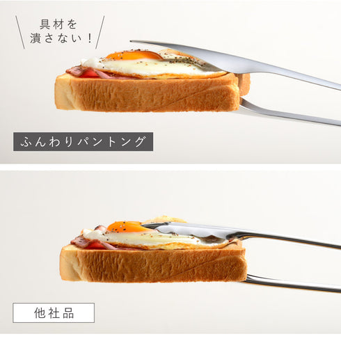 ふんわりパントング.|s4