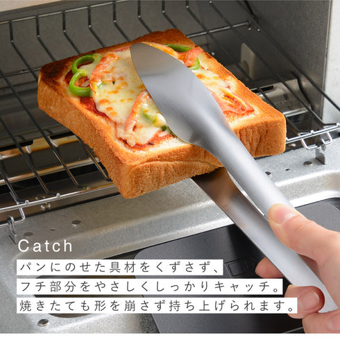 ふんわりパントング.|s3