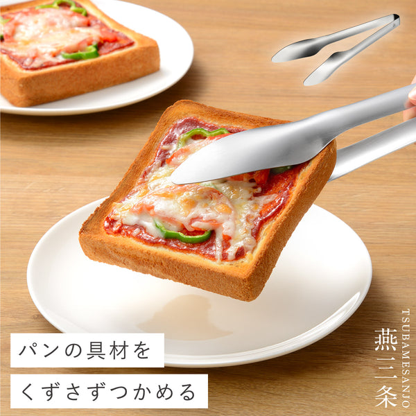 ふんわりパントング.|m2
