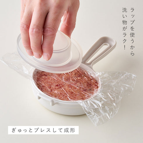 バシバシ!ハンバーグメーカー.|s4