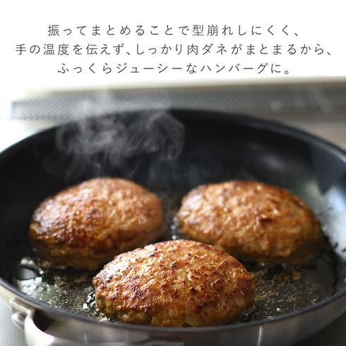 バシバシ!ハンバーグメーカー.|s7