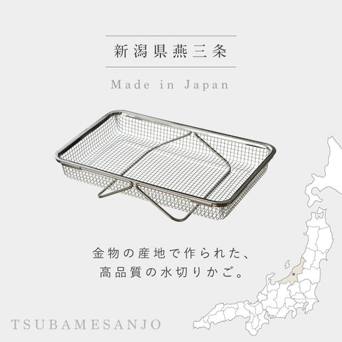 水切りメッシュかご レギュラー.|s2