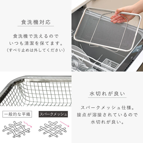水切りメッシュかご レギュラー.|s6