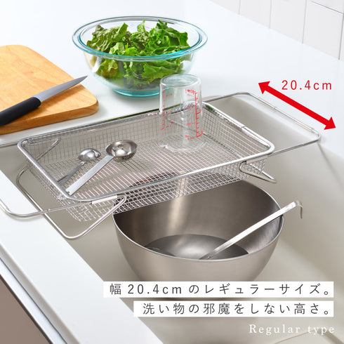 水切りメッシュかご レギュラー.|s7